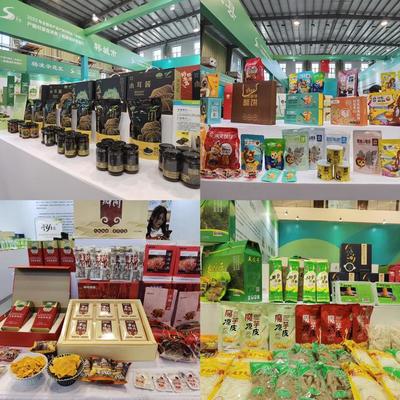 全國農產品產銷對接會(商洛站)活動開幕式在商洛市舉辦