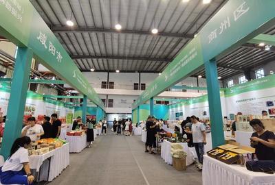 全國農產品產銷對接會(商洛站)活動開幕式在商洛市舉辦