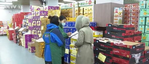 能源供應穩 果蔬供給足 各地應對寒潮全方位保障民生