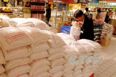 昆明物價波幅收窄 豬肉平均零售價17.86元 千克