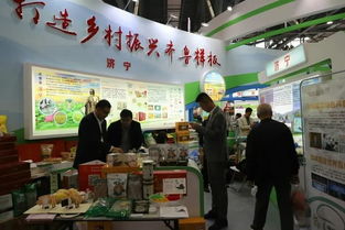 鄒城蘑菇 入選 2019國家農產品區域公用品牌