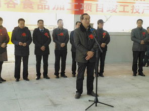 陜西石泉珍愛農產品加工廠項目正式竣工,蠶桑產業發展迎新機遇