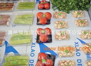 綠佳源 超市蔬菜配送 新鮮蔬菜配送 銷售生鮮類可溯源安全農產品的連鎖配送公司,綠佳源 超市蔬菜配送 新鮮蔬菜配送 銷售生鮮類可溯源安全農產品的連鎖配送公司生產廠家