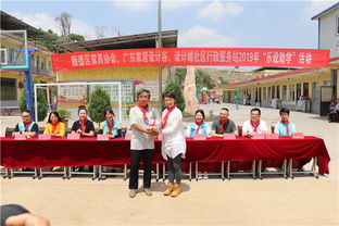 團(tuán)縣委攜手愛心企業(yè)開展2019年 樂設(shè)助學(xué) 活動