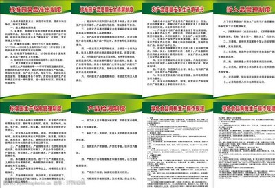 黃桃海報設計-第6頁