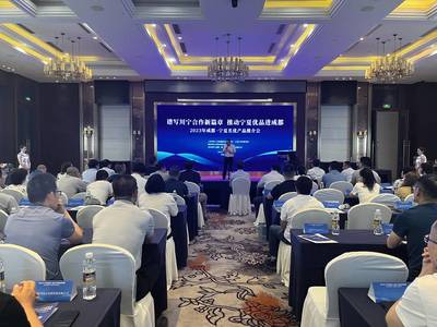 收獲2650萬元訂單 寧夏名優產品來蓉推介