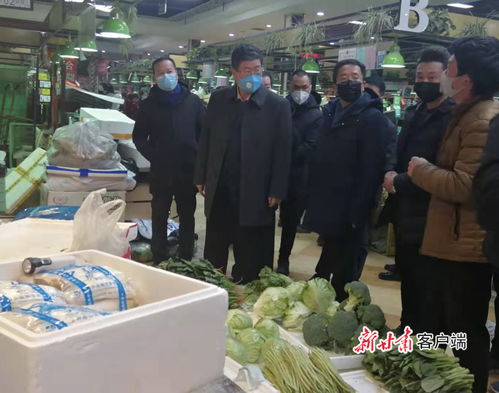 甘肅省全力抓好蔬菜生產(chǎn)保障供給