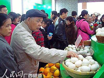 第六屆廣西賀州農(nóng)產(chǎn)品展銷會(huì)開幕