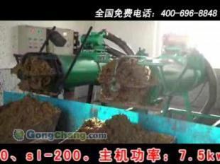 供應豬糞處理設備,牛糞處理機,雞糞固液分離機生產廠家_農副產品_世界工廠網中國產品信息庫