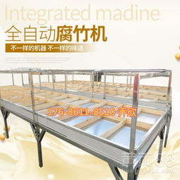 【蒸汽加熱腐竹機促銷價山西起皮快結皮均勻一次成型腐竹機推薦】- 