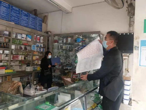 景谷多措并舉，保障春節期間農產品質量安全與穩定銷售