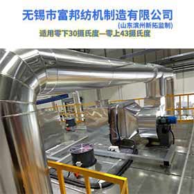 天津農(nóng)產(chǎn)品熱泵烘干機(jī)生產(chǎn)廠(chǎng)家電話(huà)及高溫?zé)岜煤娓蓹C(jī)定制服務(wù)